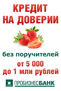 лайф кредит